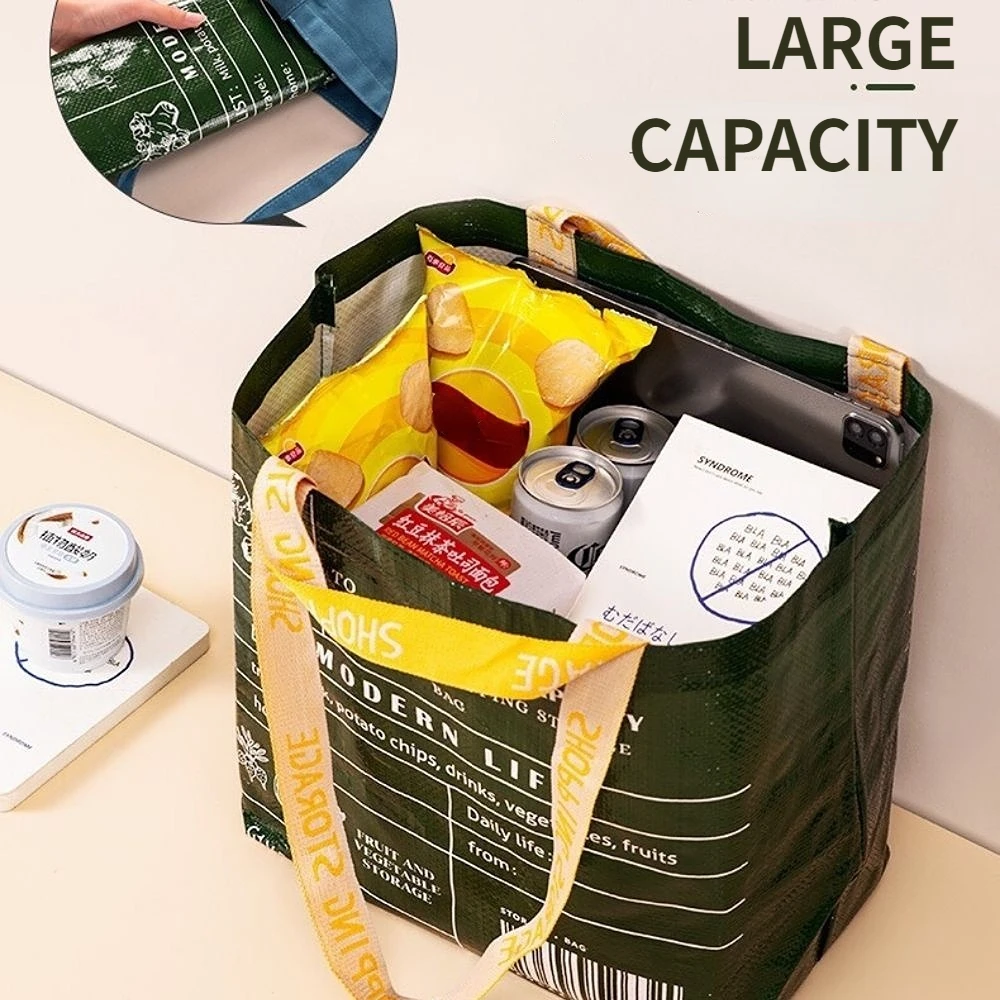Large-capacity Waterproof Supermarket Grocery Shopping One-shoulder Portable PP Woven Shopping Bag for retail stores，boutique 4