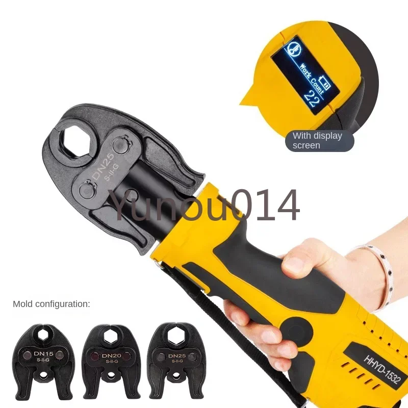 

HHYD-1532 Rechargeable Portable Hydraulic Tong Electric Pipe Wrench Thin Wall Stainless Steel Clamping Electro-hydraulic Pliers
