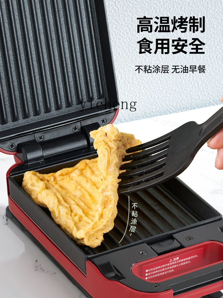 ZC Sandwich Machine Breakfast Machine Thickened Toasted Bread Toast Waffle Light Food Machine 4