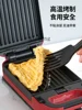ZC Sandwich Machine Breakfast Machine Thickened Toasted Bread Toast Waffle Light Food Machine 4