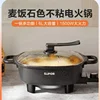 220V All-in-One Electric Cooker for Hot Pot and Cooking, with Multiple Functions and Easy-to-Clean Design 1