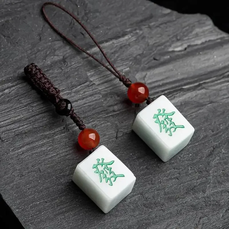 

Оригинальная Нефритовая плитка для Маджонга из Мьянмы, брелок, подвеска для мини-сумки, аксессуары для украшения автомобиля, аксессуары для автомобильных ключей