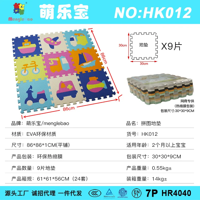 This is an example description for this item.