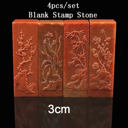 Uncarved,Blank Seal Stone Square,Traditional Chinese Stamp Painting Calligraphy Natual Shoushan Stone Practice Cuting Materials