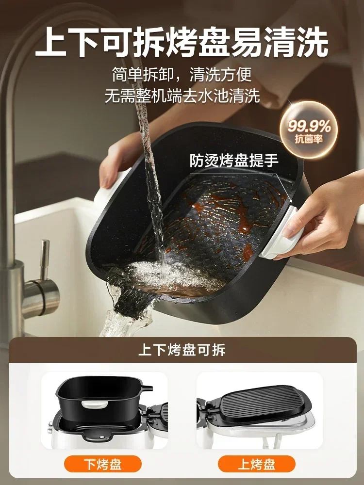 SUPOR 220V 50HZ 2200W electric baking pan Household double-sided heating Deepening large pan Detachable hot pot Frying machine 5