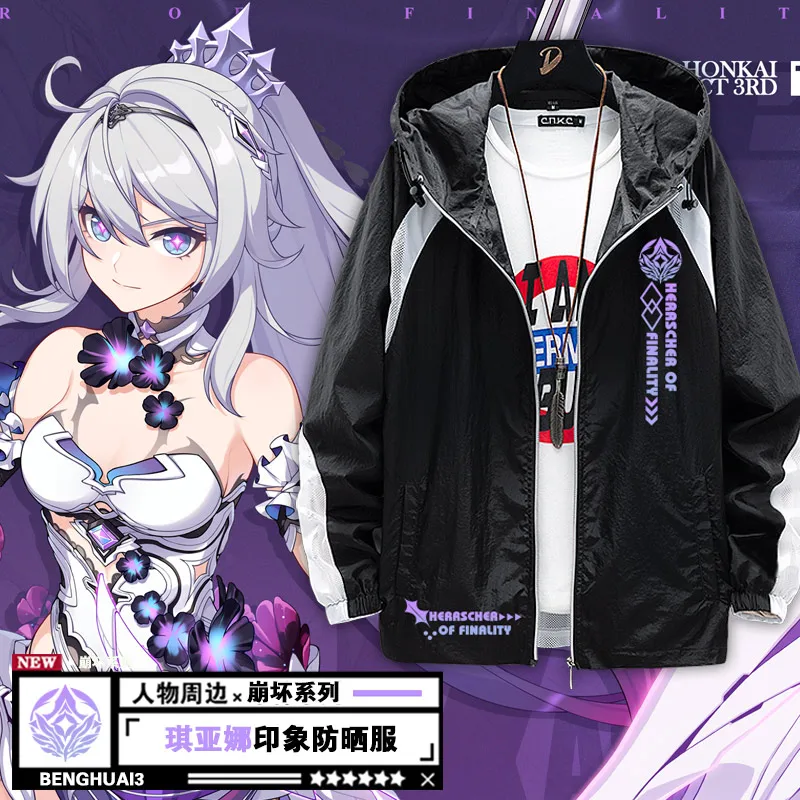

Game Herrscher of Finality Honkai Impact 3 модная летняя Солнцезащитная одежда, пальто для пары, повседневные топы, Женская Мужская куртка с капюшоном