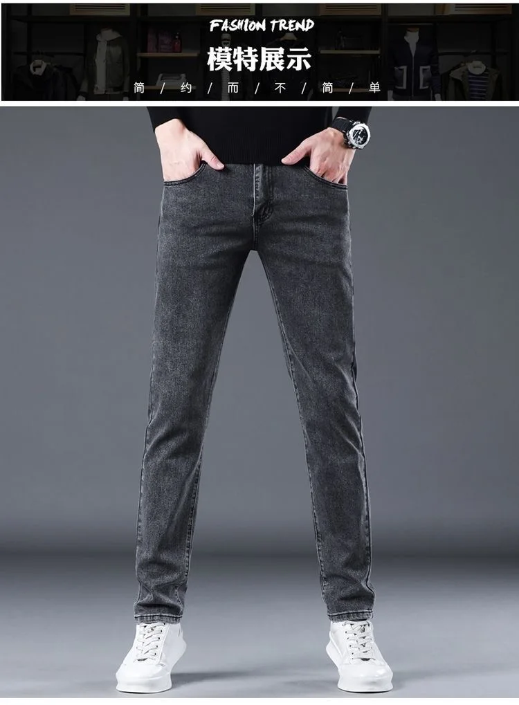 2023 Spring and Autumn New Classic Fashion Solid Color Elastic Small Legs Men's Casual Slim Comfortable Breathable Jeans 28-36