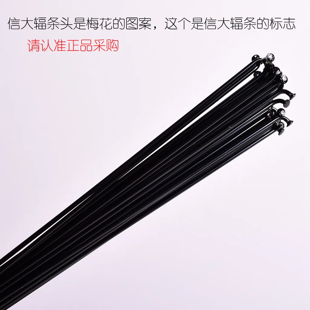 Q759 Letter Mountain Bike Road Car Stainless Steel Spokes Steel Wire 14 No. Car Copper Cap 259MM Bicycle Spoke 10pcsLOT