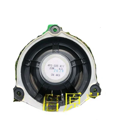 Fit for Audi 05-11 A6LC6 Door Horn Front and Rear Door Audio Horns 4F0 035 411 Regardless of left and right
