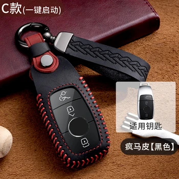 Custodia per chiave a distanza per auto in pelle per Benz 2017 classe E W213 E200 E260 E300 E320 2018 classe S GLS GLA accessori - Custodia per chiave a distanza per auto in pelle per Benz 2017 classe E W213