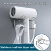Stainless Steel Hair Dryer Rack High Quality Bathroom Hairdryer Holder Wall Mounted Self-adhesive No Punching Easy To Install 1