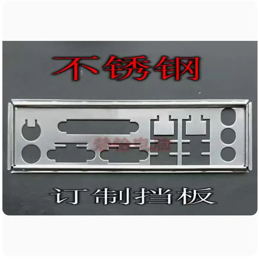 Защитная задняя панель IO I/O, задняя панель, задние пластины, кронштейн из нержавеющей стали для GIGABYTE GA-G41MT-S2PT Защитная задняя панель IO I/O, задняя панель, задние пластины, кронштейн из нержавеющей стали для GIGABYTE GA-G41MT-S2PT