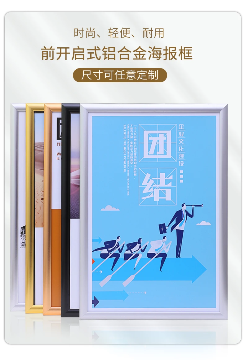 A4 Aluminum frame with printing Aluminum Snap Framed Poster Holding alloy poster frame/ No Graphic/ 10pcs