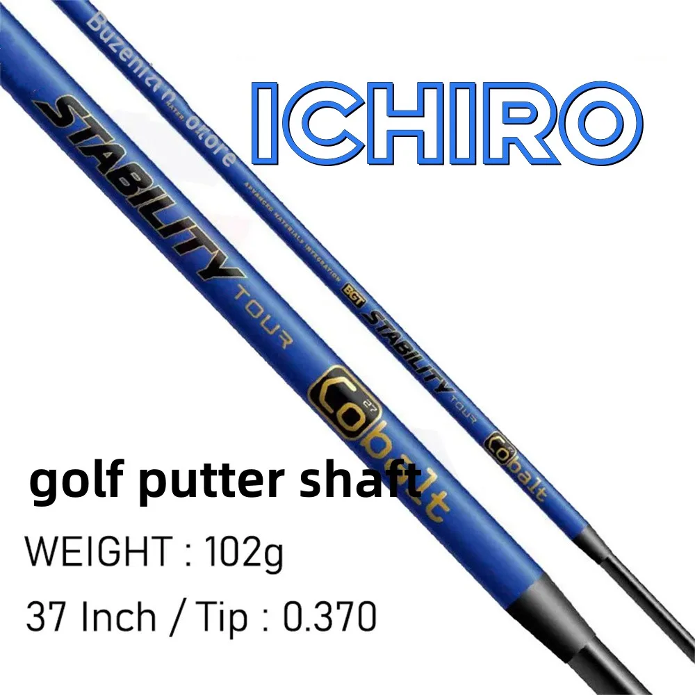 골프 클럽 안정성 투어 탄소강 결합 퍼터 로드 샤프트 기술, 골프 샤프트 어댑터