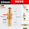 10mm