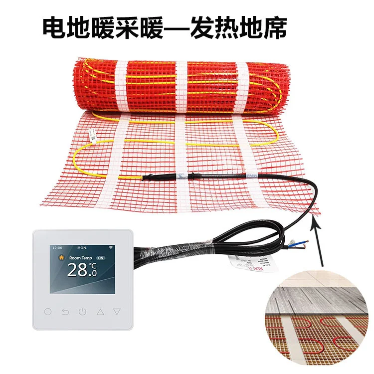220V 150W/ ㎡   10 ㎡   60 ℃   유리섬유 난방 매트 전기 바닥 난방 매트 욕실 가정용 난방 이중 전도 난방 바닥 매트