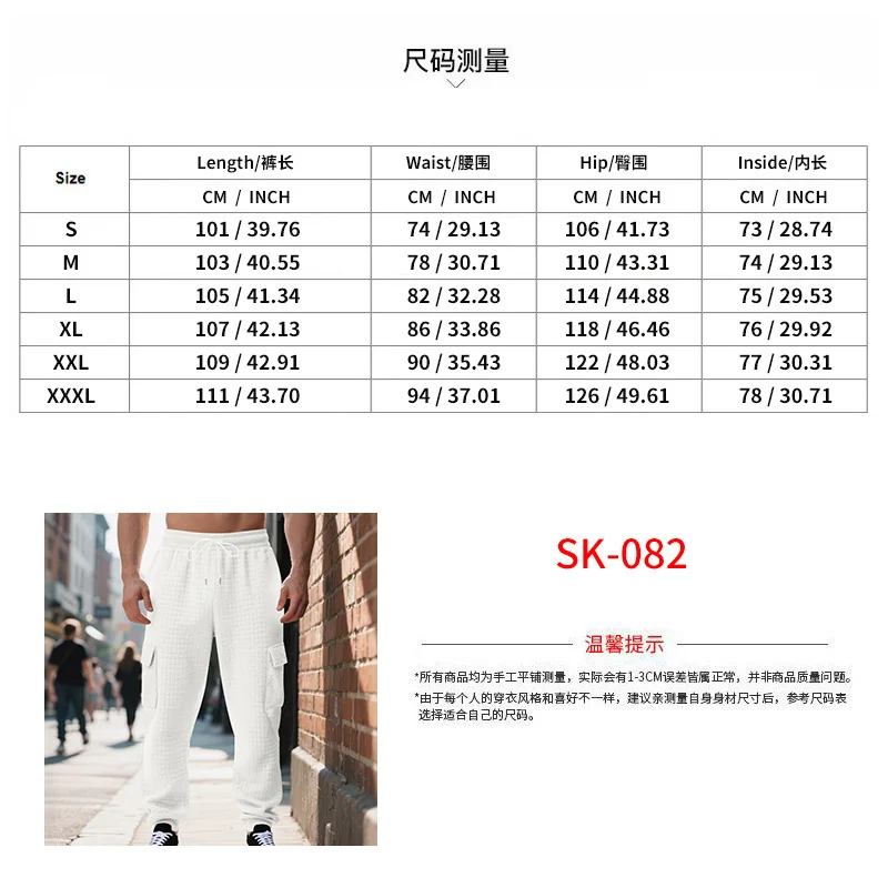 Men Elastic Waist Cargo Pants Casual Sweatpants