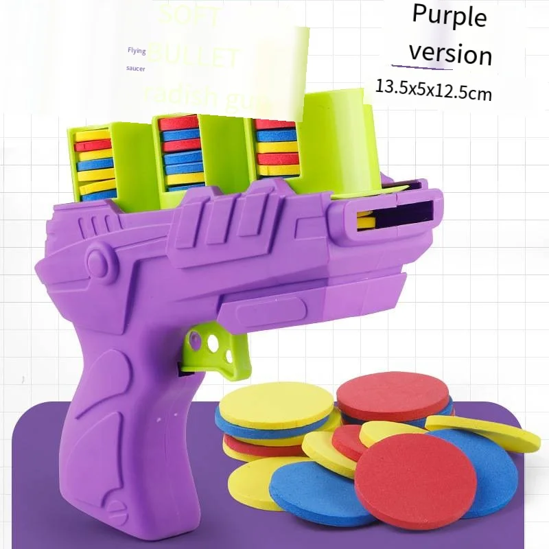 Children's soft ejection UFO gun two-child interactive soft bullet shooting turnip gun toy 3-6 years old 6