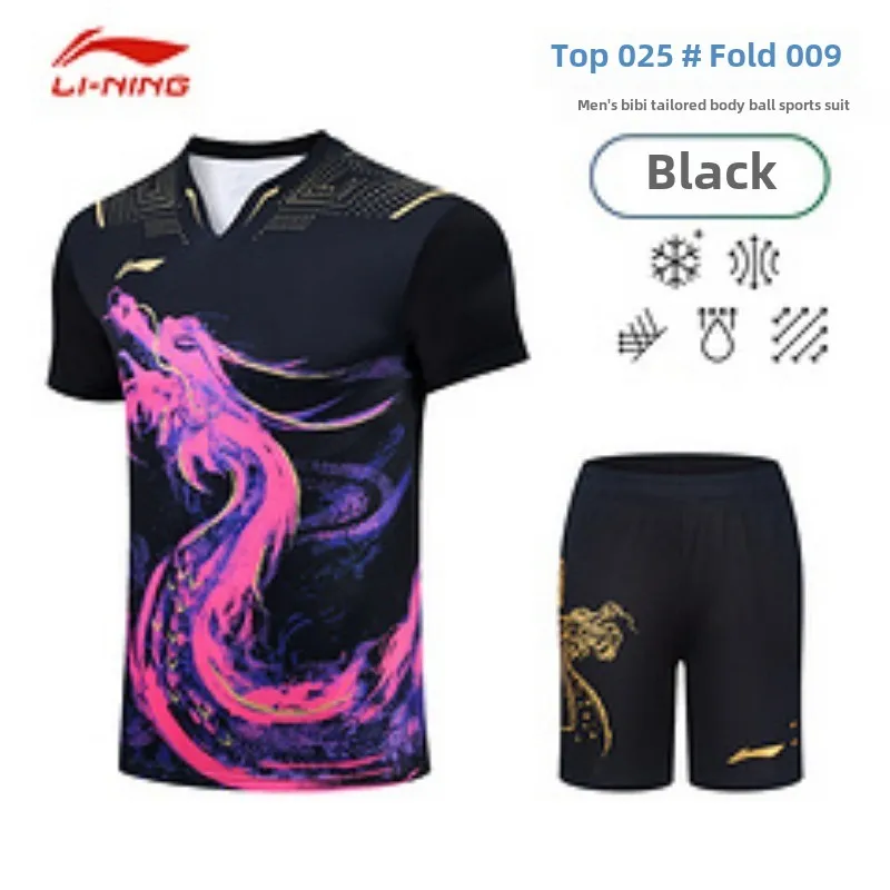 New men's table tennis uniform set, national team match uniform top, sports team short sleeved quick drying