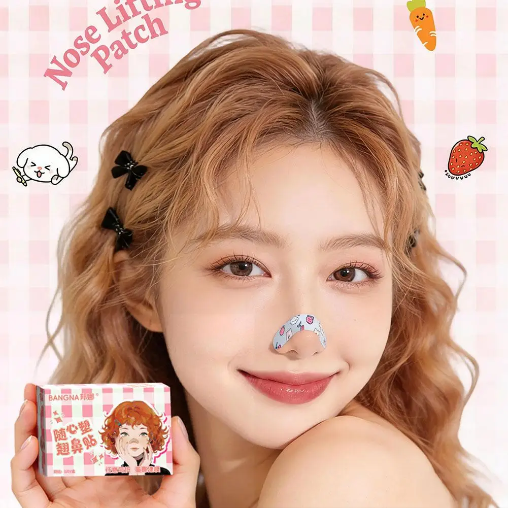16D 메모리 코어 코 리프팅 패치 재사용 가능 3-4회 사용 가능 피부 친화적 맞춤형 코 모양 교정 자연스러운 개선