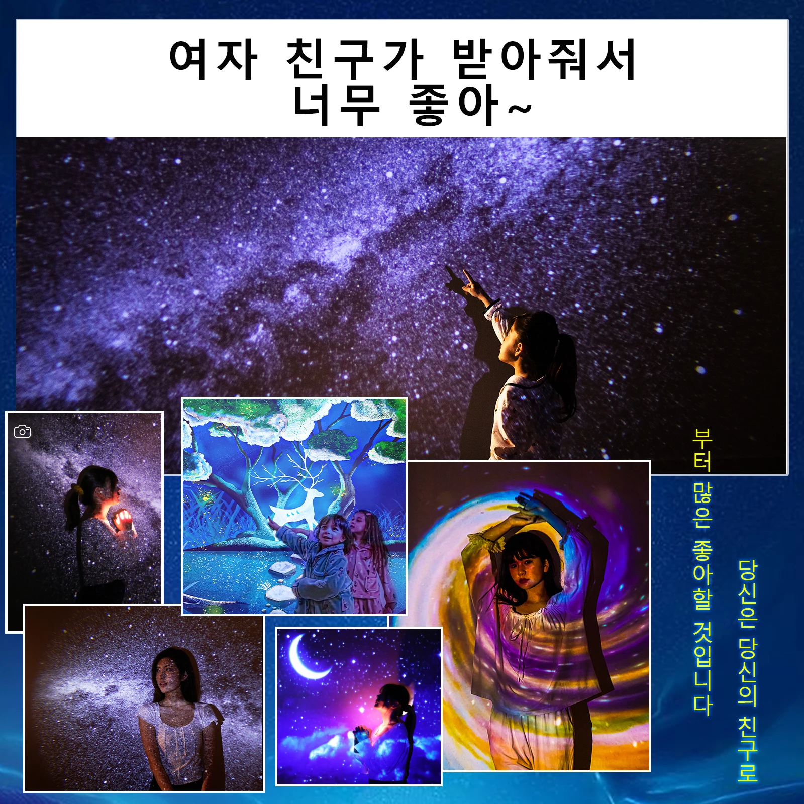LED Stern Projektor Nachtlicht 7 in 1 Galaxy Starry Sky Projektor Lampe  Planetarium Projectionr USB Nacht Rotierenden Lichter 우주 무드등 - AliExpress