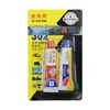 A+B 20g Glass Metal Stainless Waterproof Strong Adhesive Acrylate Structure Special Quick-Drying AB Glue 3