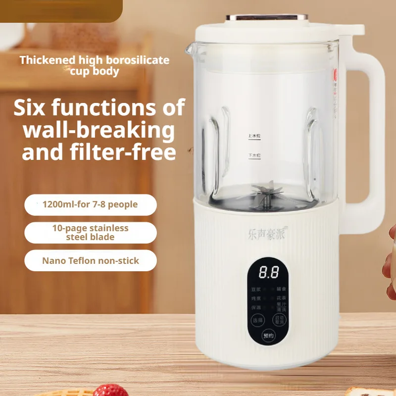 

Automatic Multifunctional Filter Free Soymilk Machine Automatic Wall Breaking Soymilk Machine