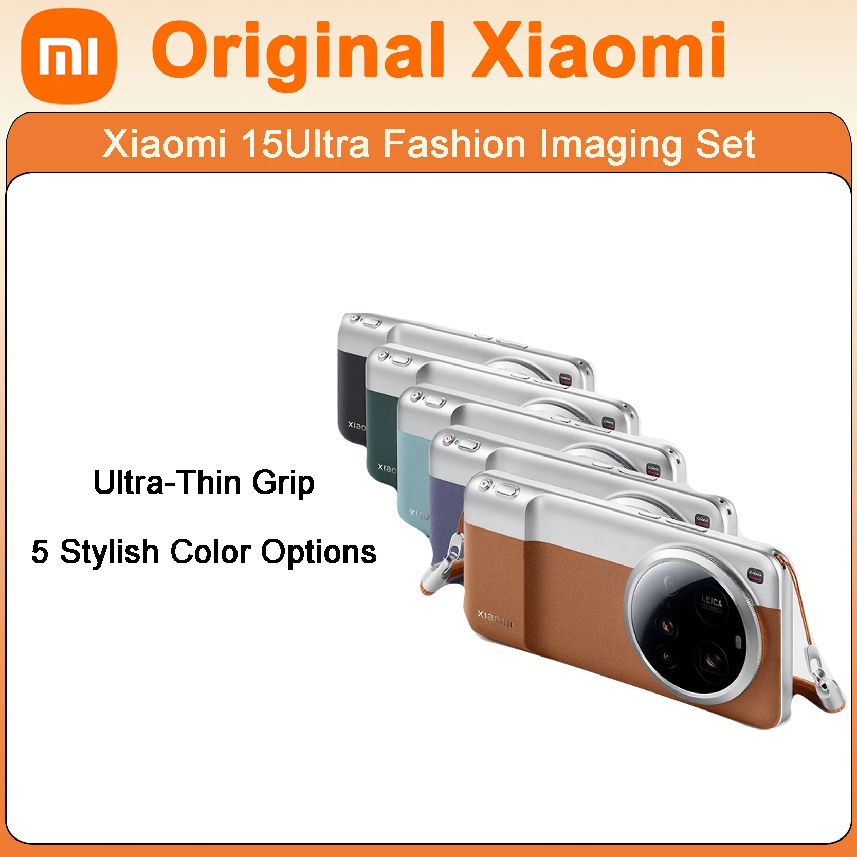 Xiaomi 15 Ultra用オリジナルファッションイメージングキット