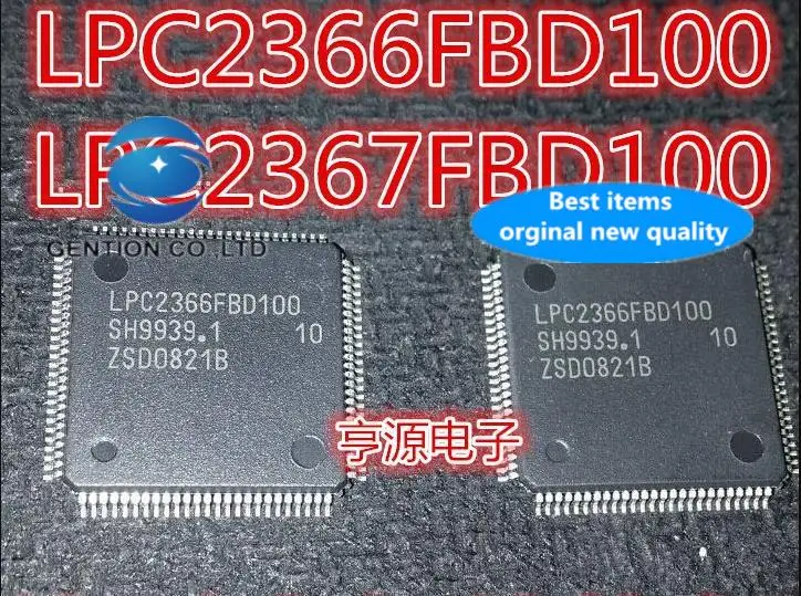 2pcs-100-orginal-new-lpc2366fbd100-lpc2367fbd100-controller-chip-qfp100