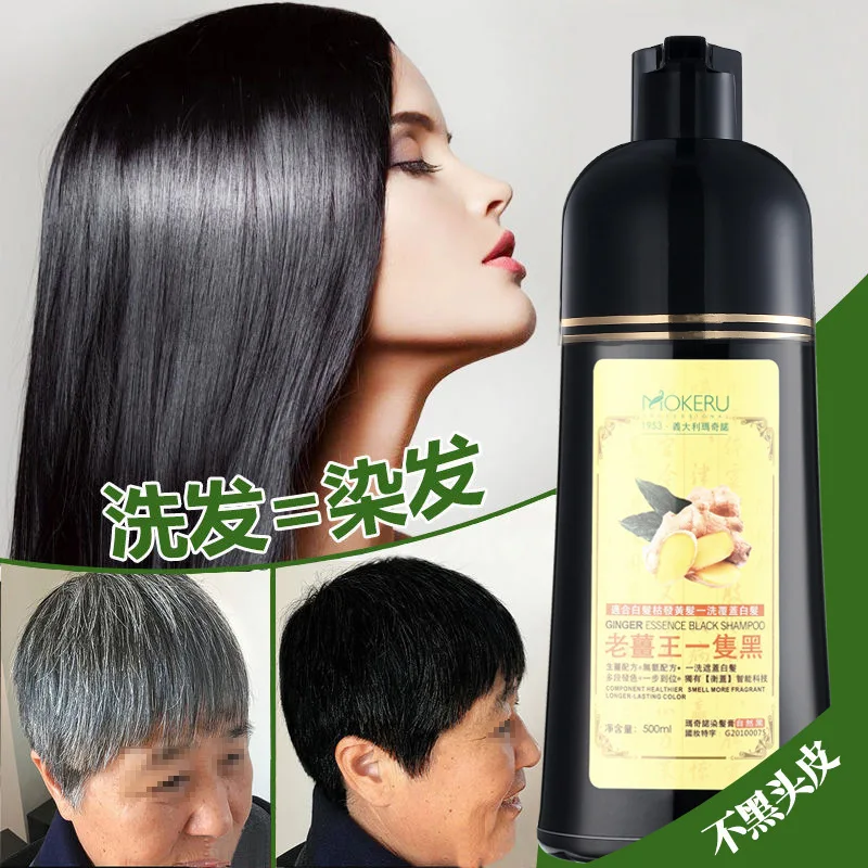 

Mokeru Natural Ginger King Hair Dye Shampoo Easy To Use Harmless Long Lasting Black Hair Herb Anti-white Hair Free Shipping