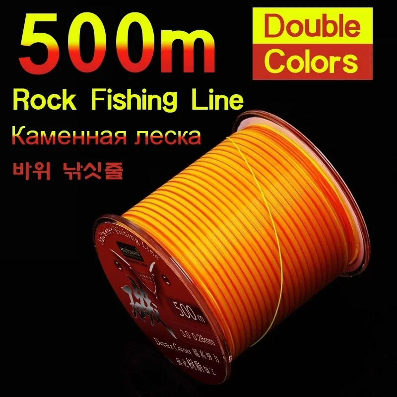 Monofilament Rock Fishing Line, 500m, Semi-floating, Double Color, Resistance, Sea Pole for Rock Fishing 6