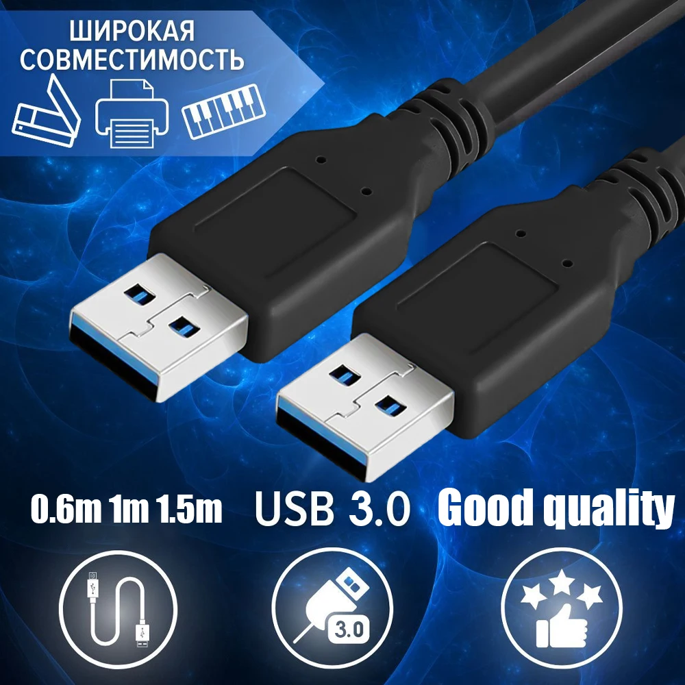 High-Speed USB A Extension Cable - Male to Male USB 3.0 Extender for Data Transmission and Hard Drive Cooling