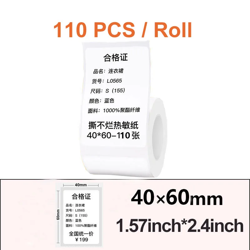 White Self-Adhesive Thermal Label Roll for Barcode and Price Tagging