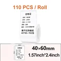 40 X 60mm