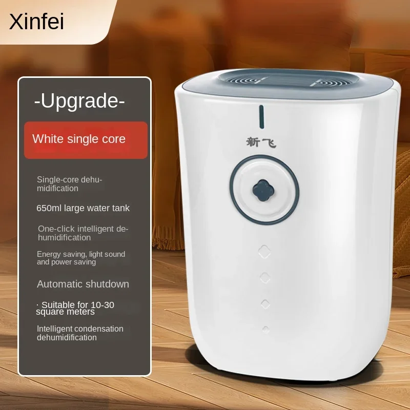 220V New Fly Dehumidifier Small Bedroom Basement Moisture Absorber Drying, Dehumidifying, and Moisture-proof Divine Device