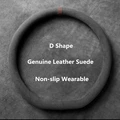 D Shape Red