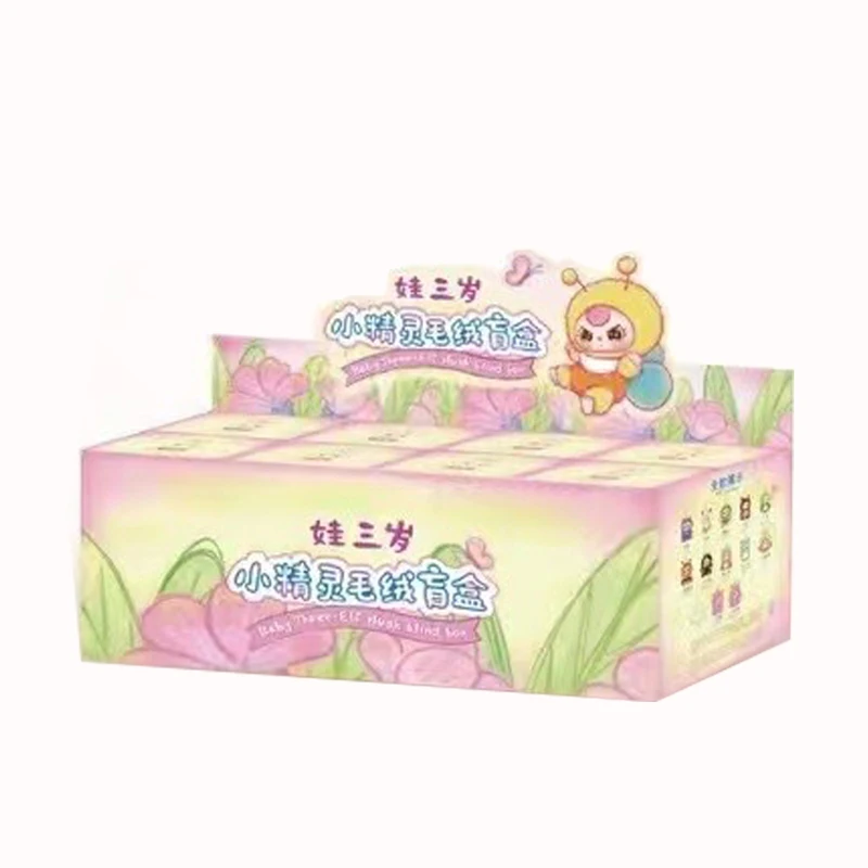 Baby Three Elf Series Vinyl Plush Doll Blind Box Toys