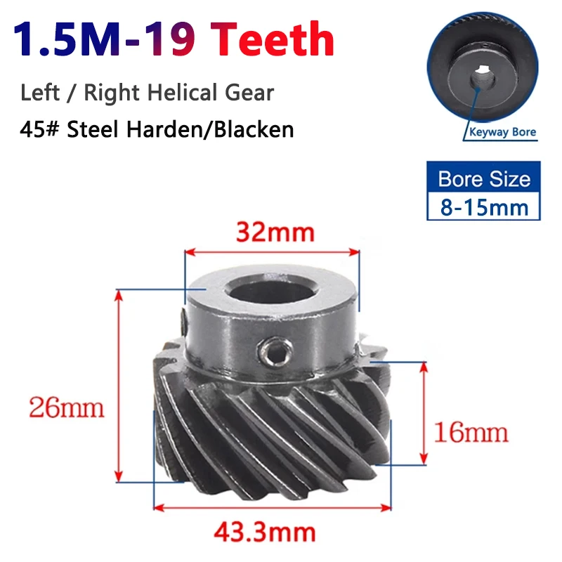 

1pc 19 Teeth 1.5M 45 Degree Helical Gear 19T 1.5 Module Left and Right Rotation 45# Steel Gear Bore 8/10/12/14/15mm Harden