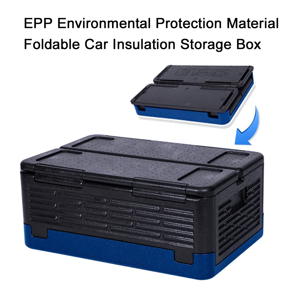 

40L Foldable Car Storage Box Large Capacity EPP Biodegradable Foam Food Storage Incubator Outdoor Camping Insulated Folding Box