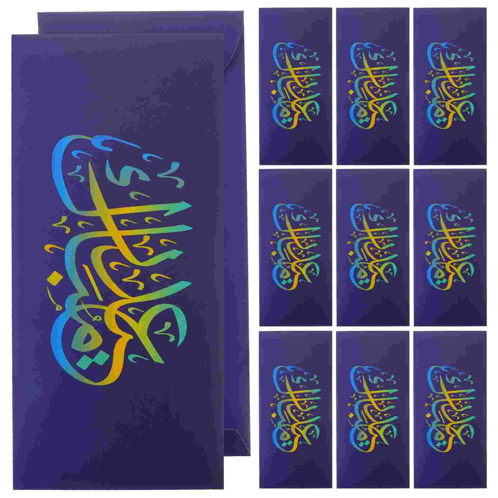 

12 шт., декоративные конверты для денег Eid Mubarak