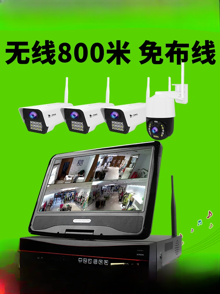 Full set of equipment set All-in-one display system Home store Commercial camera high definition