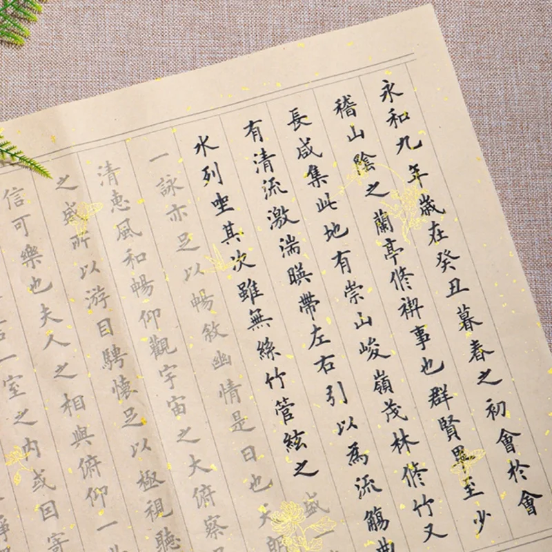 20pcs/pack Hand Copied Copybooks, Hand Copied Scrolls Regular Script Small Regular Script Copybooks Practice Books for Beginners - 3