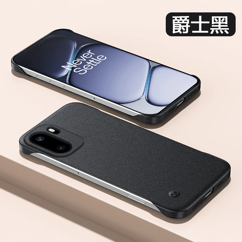 Matte Ultra Thin Sandstone Frameless Shockproof Phone Case