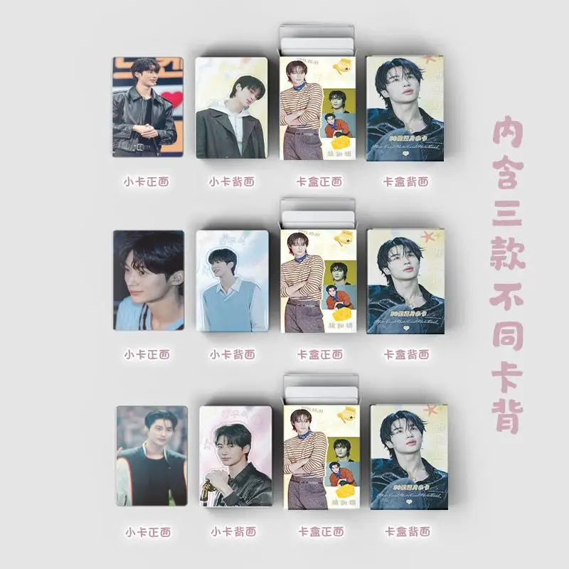 50개/세트 '러블리 러너' 드라마 홀로그램 포토 카드 비연 우석 레이저 로모 코스프레 선물 수집품