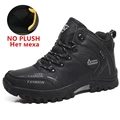 8518 No Plush Black