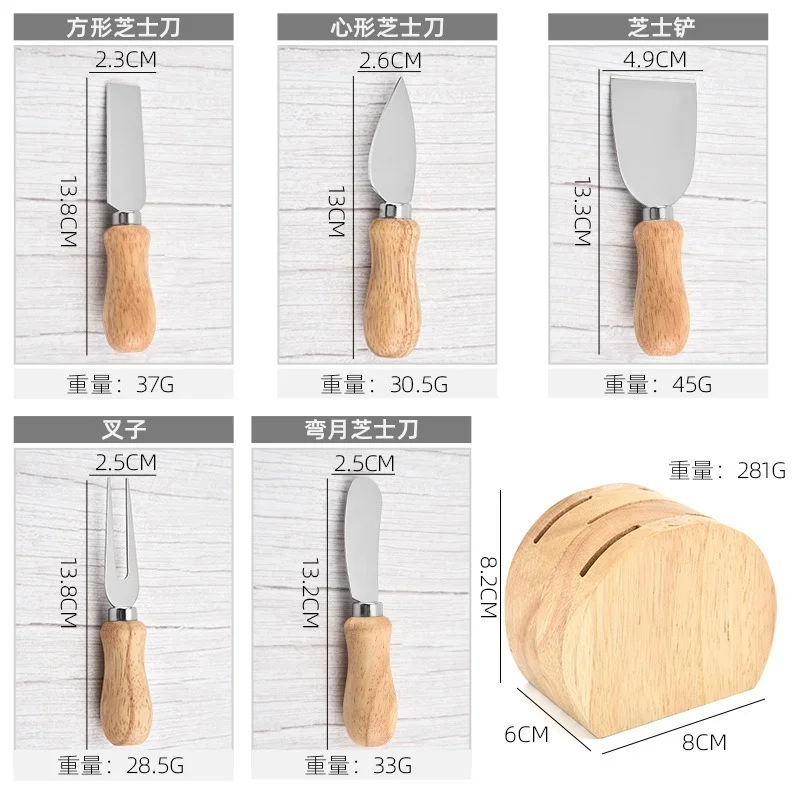 Stainless Steel Cheese Knives 6pcs/set Oak Handle Cutter Board Butter Spatula Kitchen Tools Knife