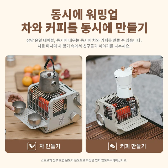 차가운 야외 모험을 따뜻하고 쾌적하게 만드는 네이처하이크 화구 캠핑 난방 스토브