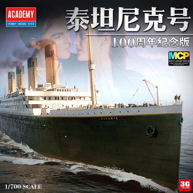 Piezas De Repuesto Multicolor Para Juegos Academy 14220 R.M.S. Titanic + Juego De LED, Escala 1/700 Kit De Modelo Titanic Maqueta