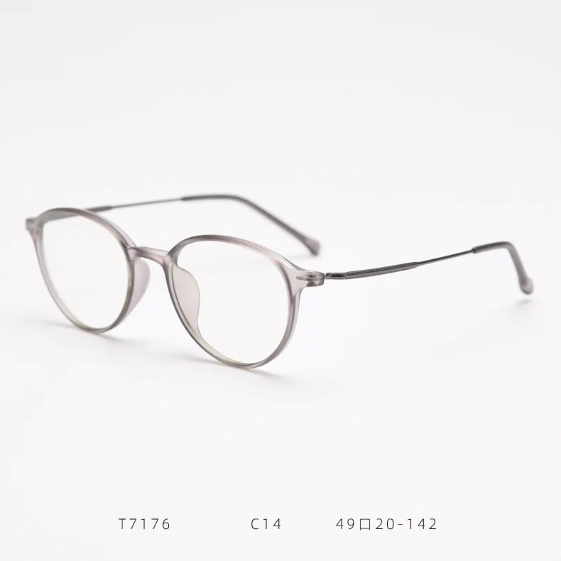 Eyeglasses Frame