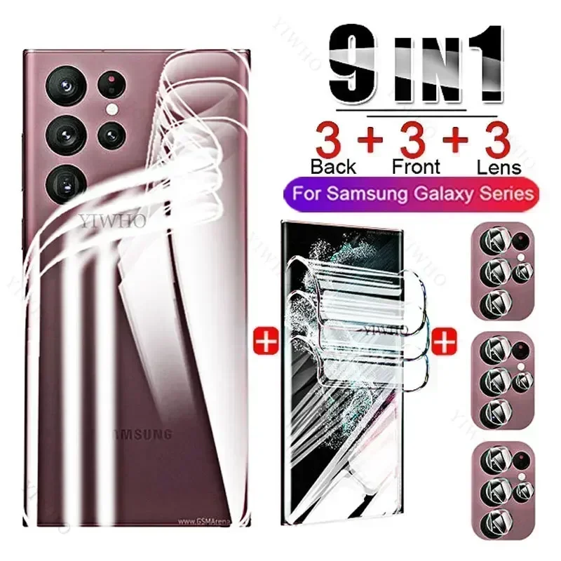 

Гидрогелевая пленка-наклейка 9 в 1 для Samsung Galaxy S22